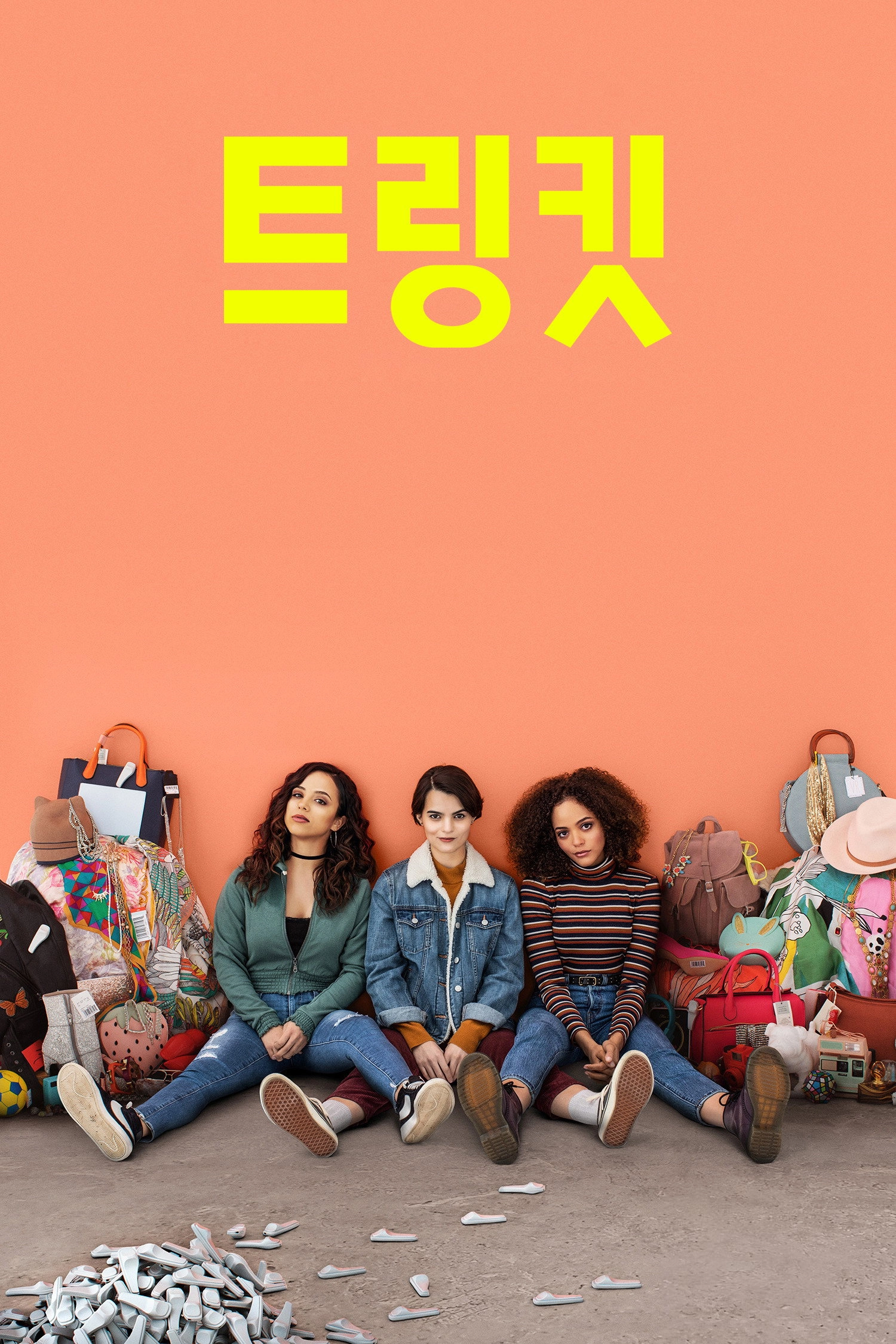 Season 1