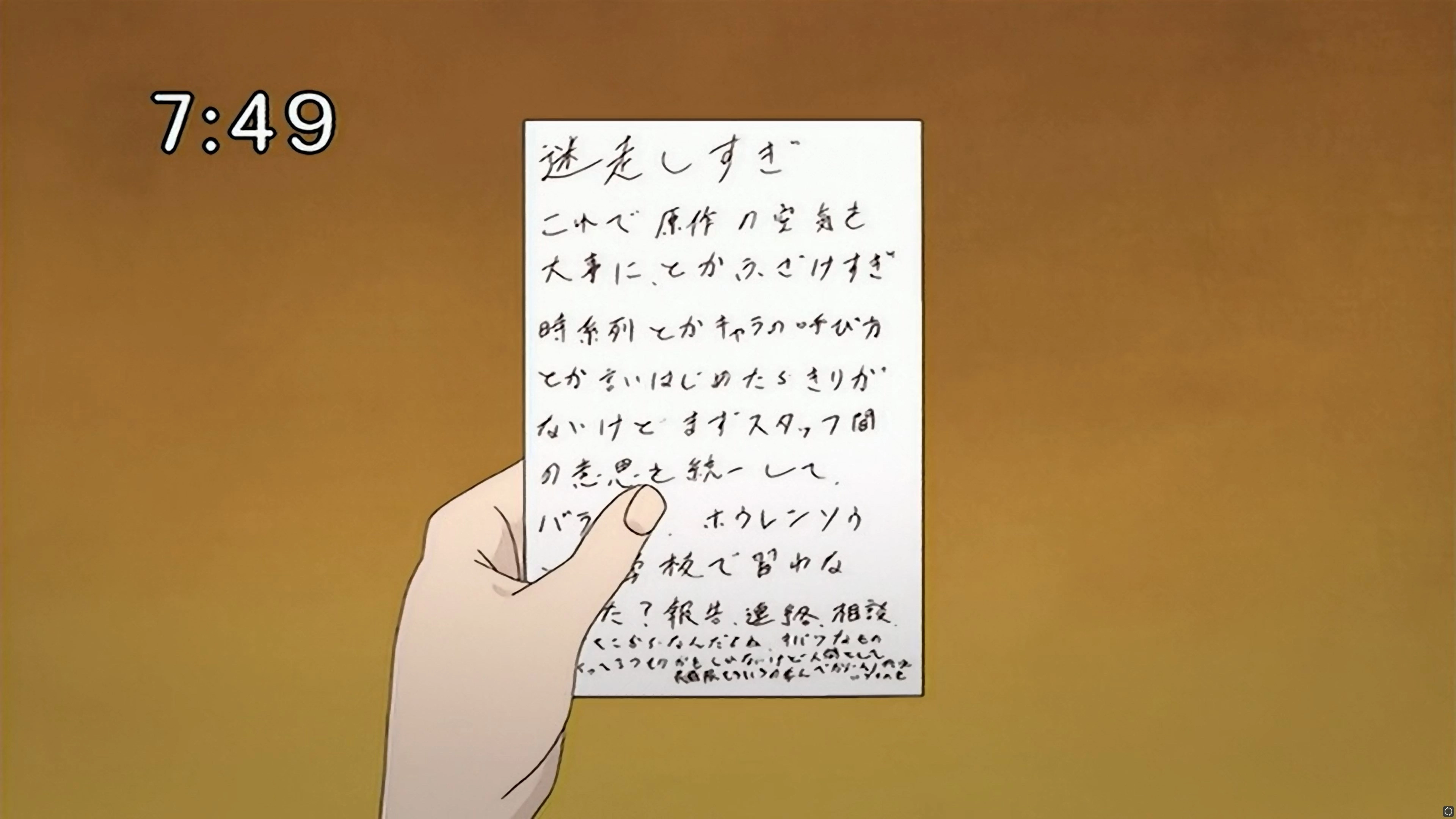 Sayonara Zetsubou Sensei