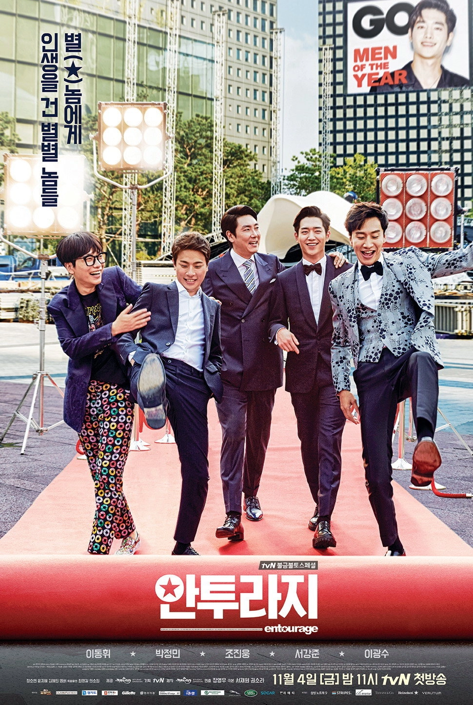 Entourage