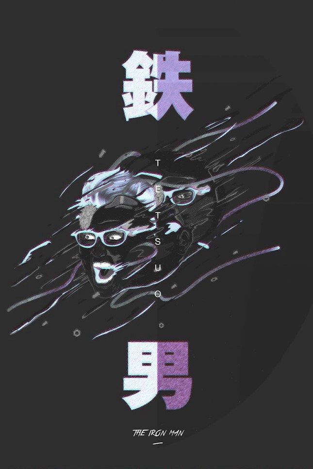 Tetsuo: The Iron Man