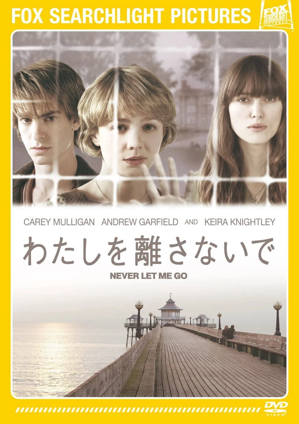Never Let Me Go