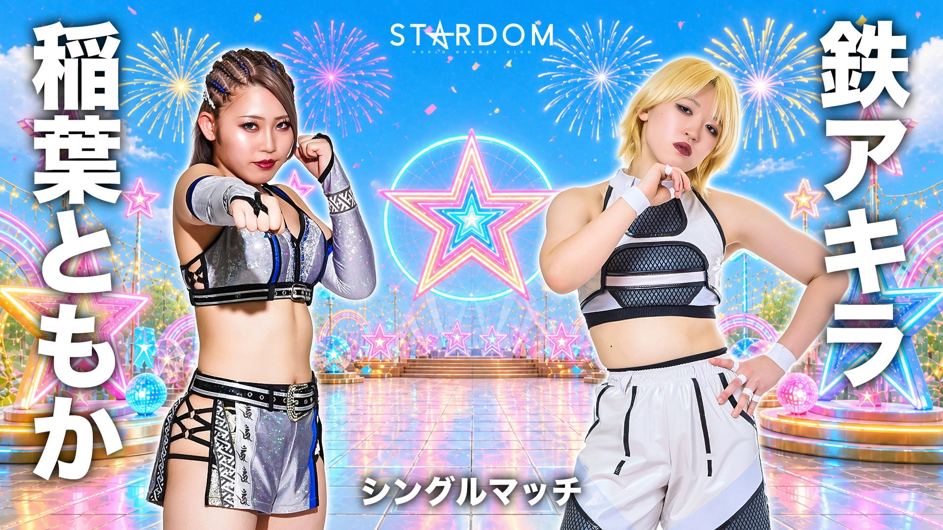 Stardom GW Tour 2026 in Fukuoka