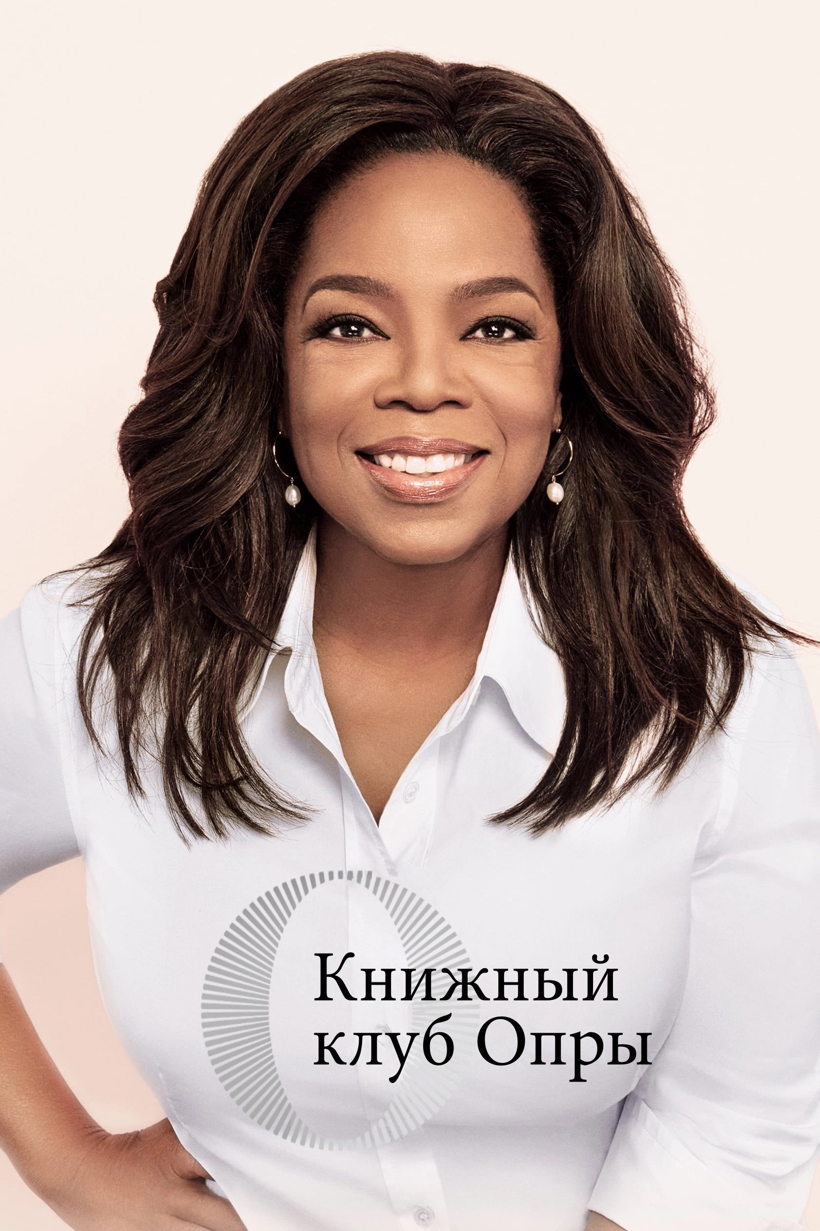 Oprah's Book Club