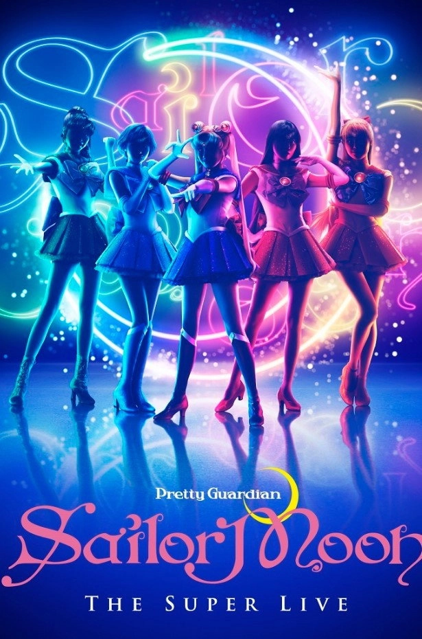 Pretty Guardian Sailor Moon The Super Live - Team UK