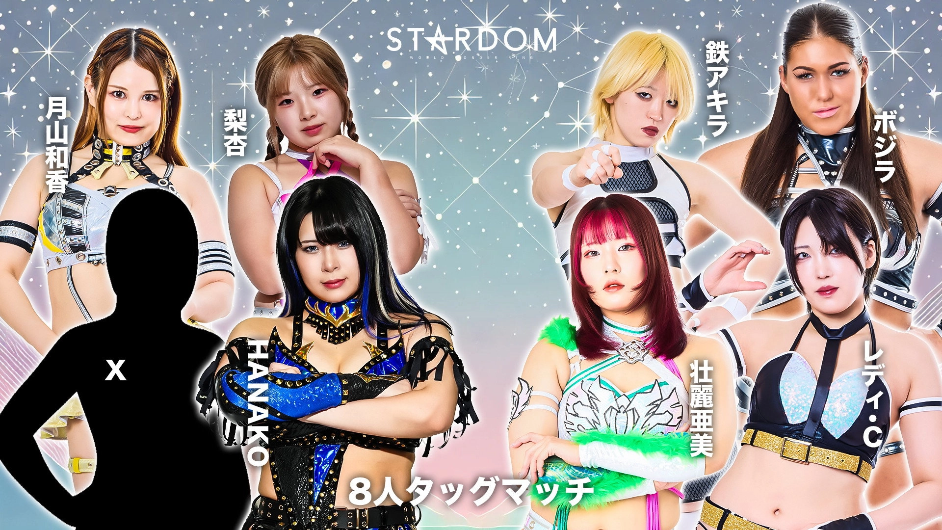 Stardom 15th Goddesses of Stardom Tag League ~Opening Match~ in Korakuen