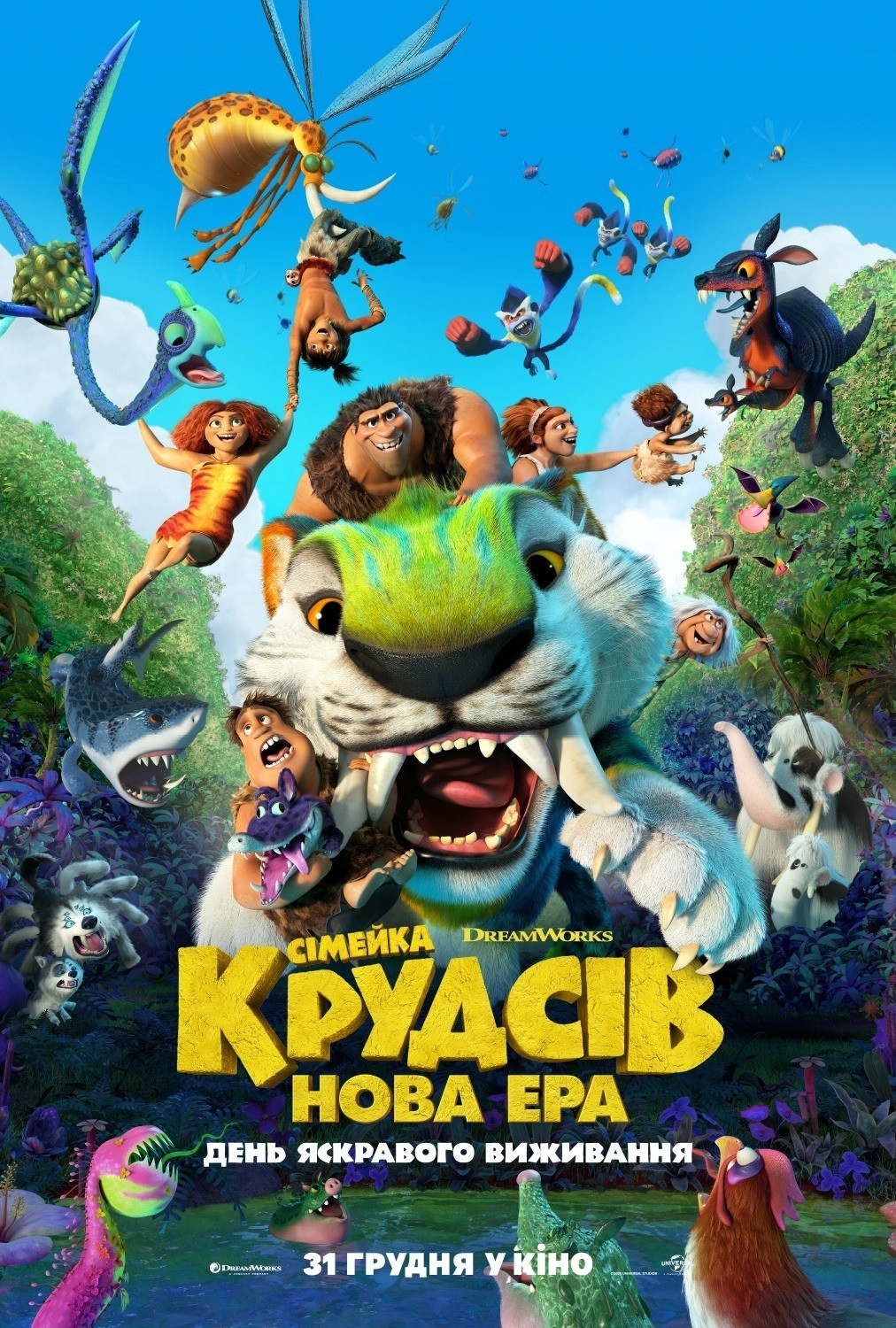 The Croods: A New Age