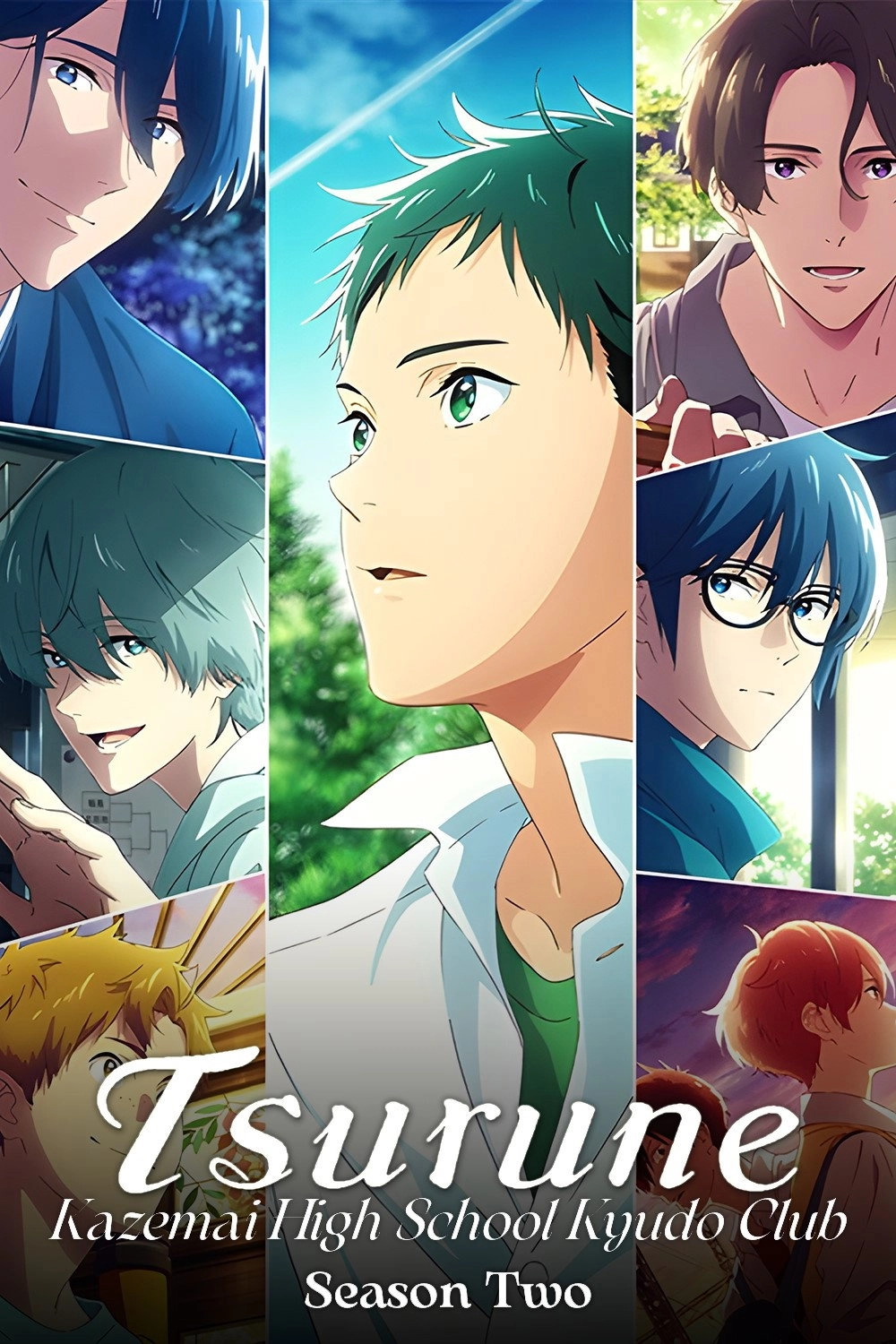 Tsurune