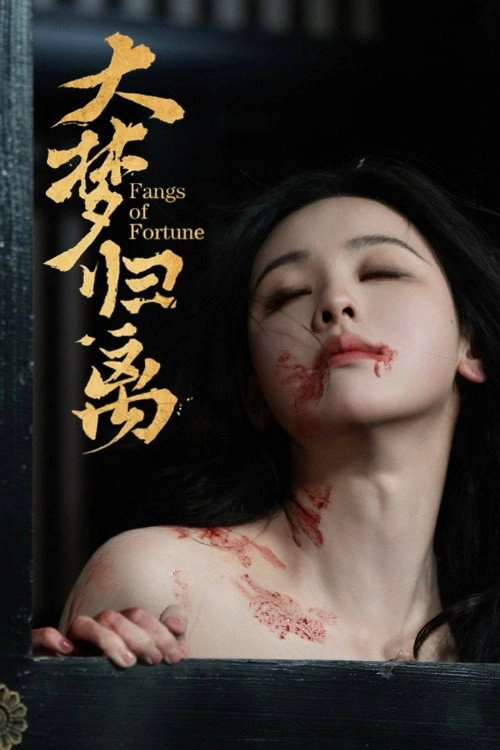 Fangs of Fortune