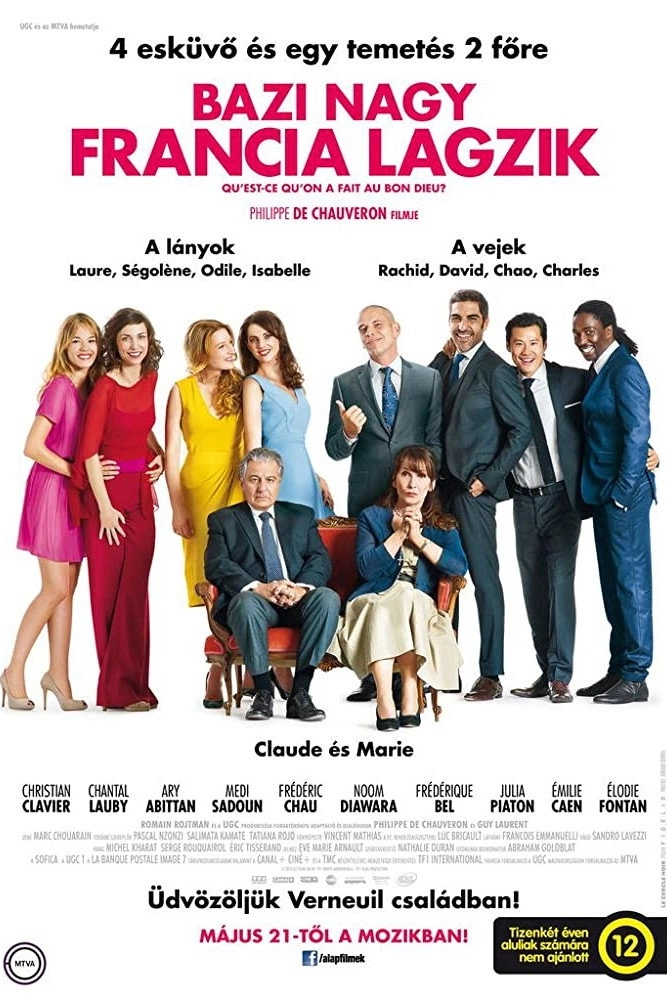 Serial (Bad) Weddings