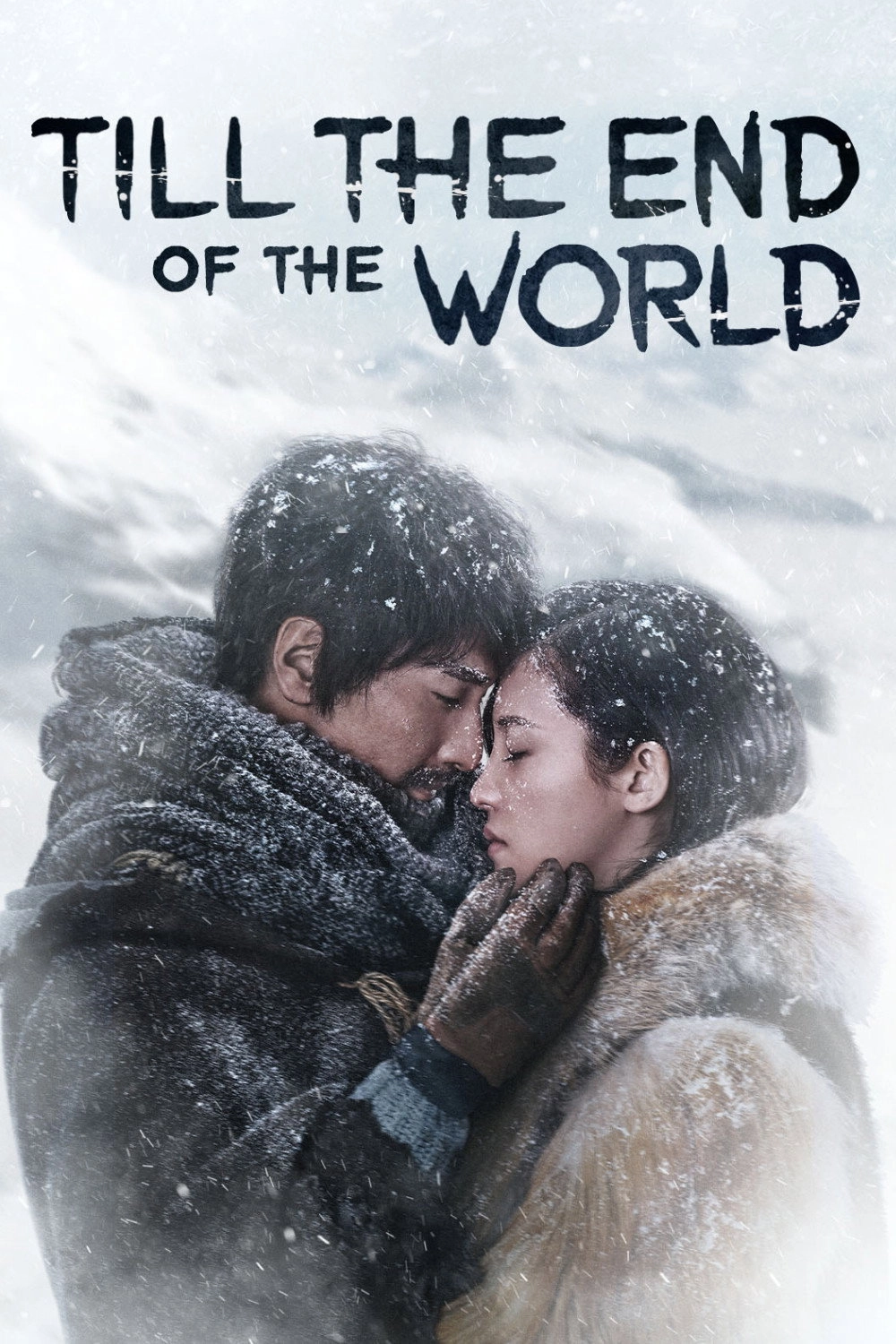 Till the End of the World