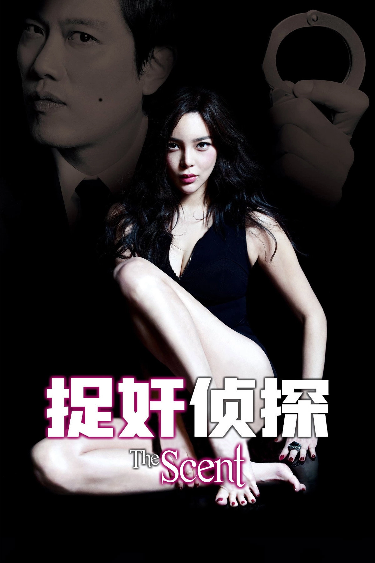 The Scent