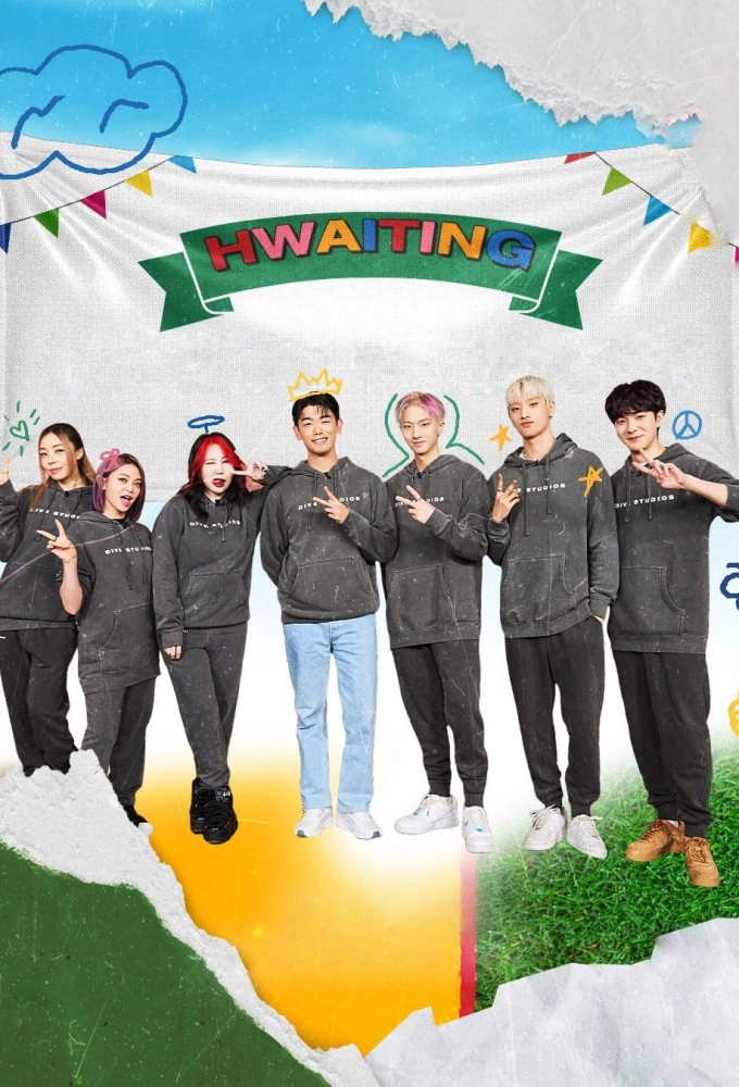 Hwaiting