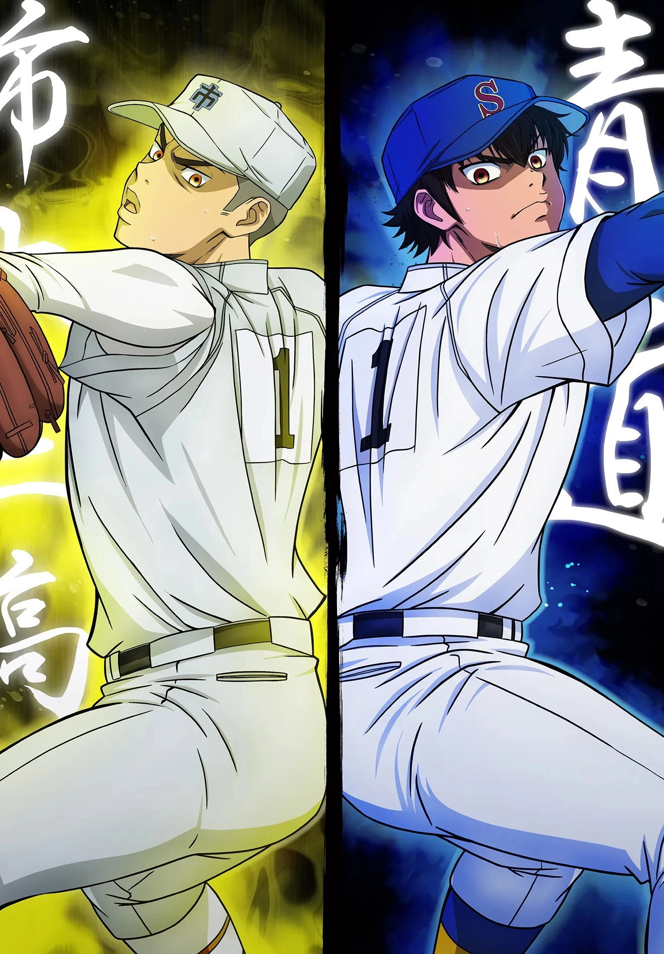 Ace of the Diamond