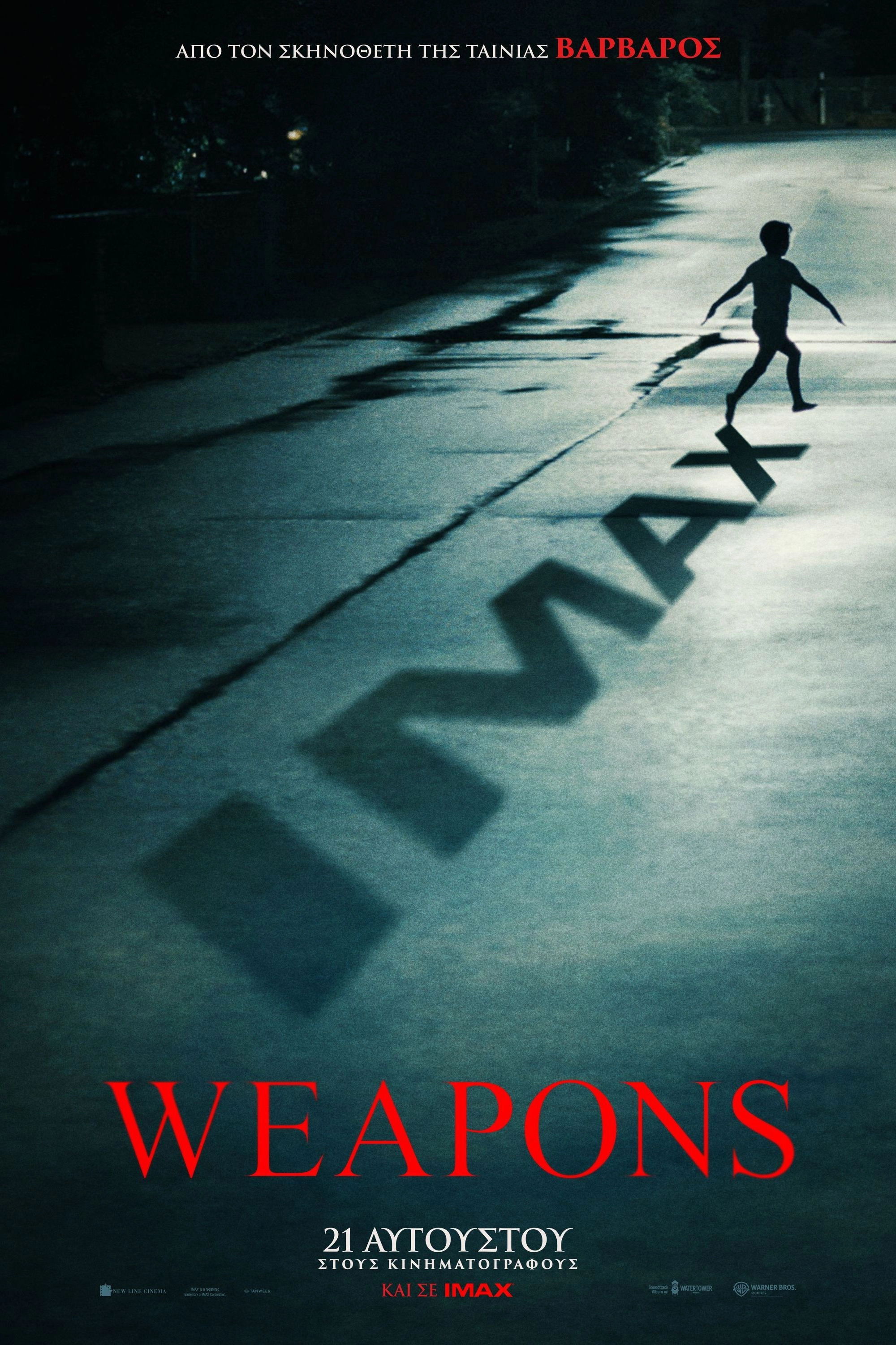 Weapons