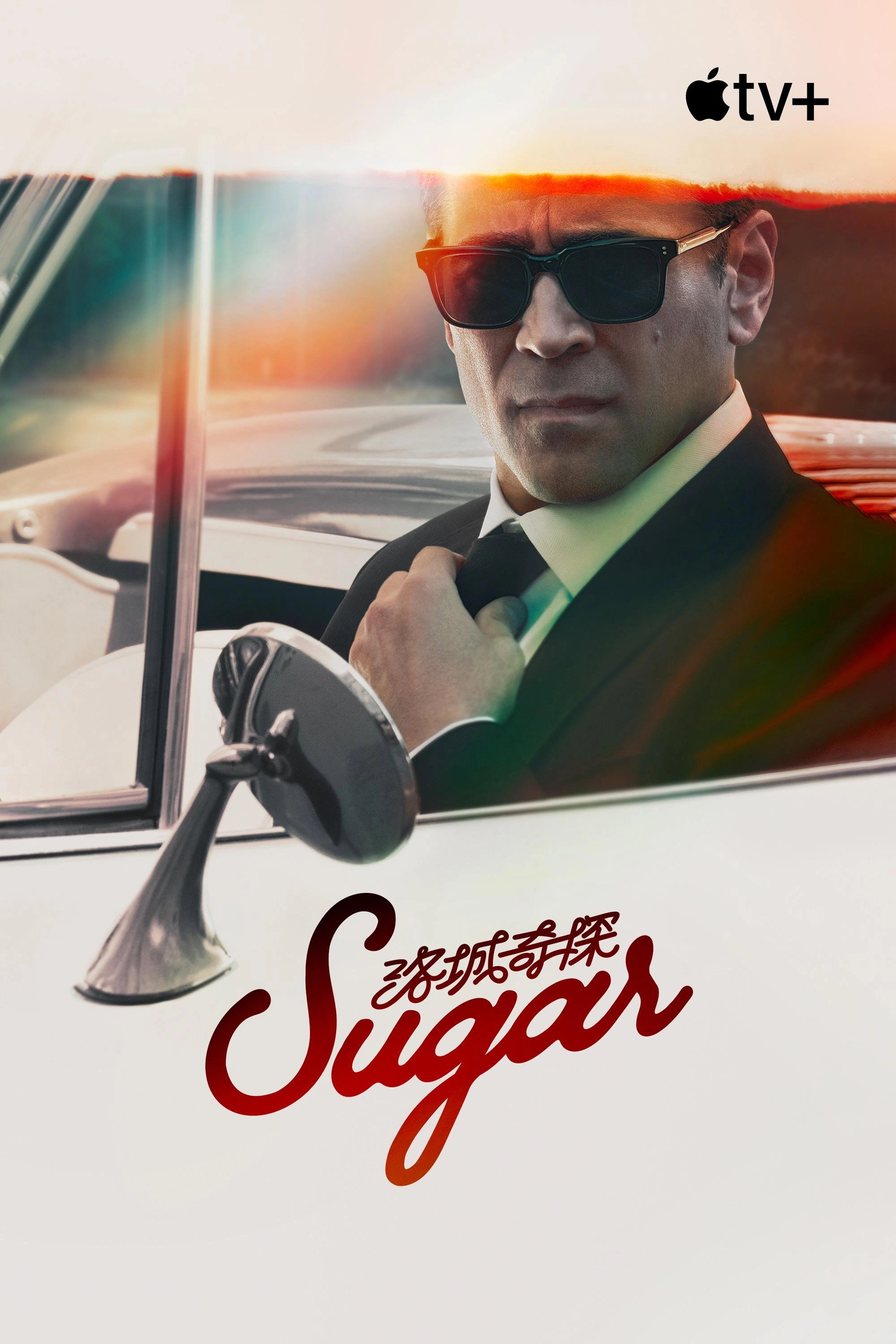 Sugar