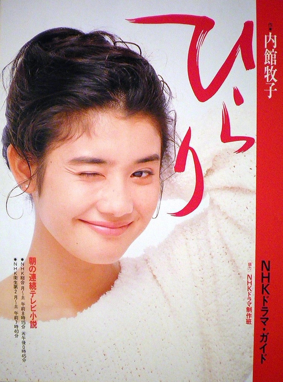 Hirari