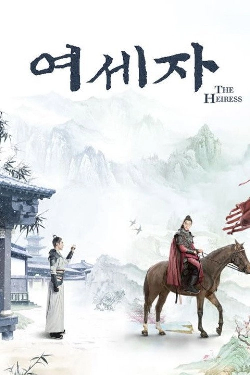 The Heiress