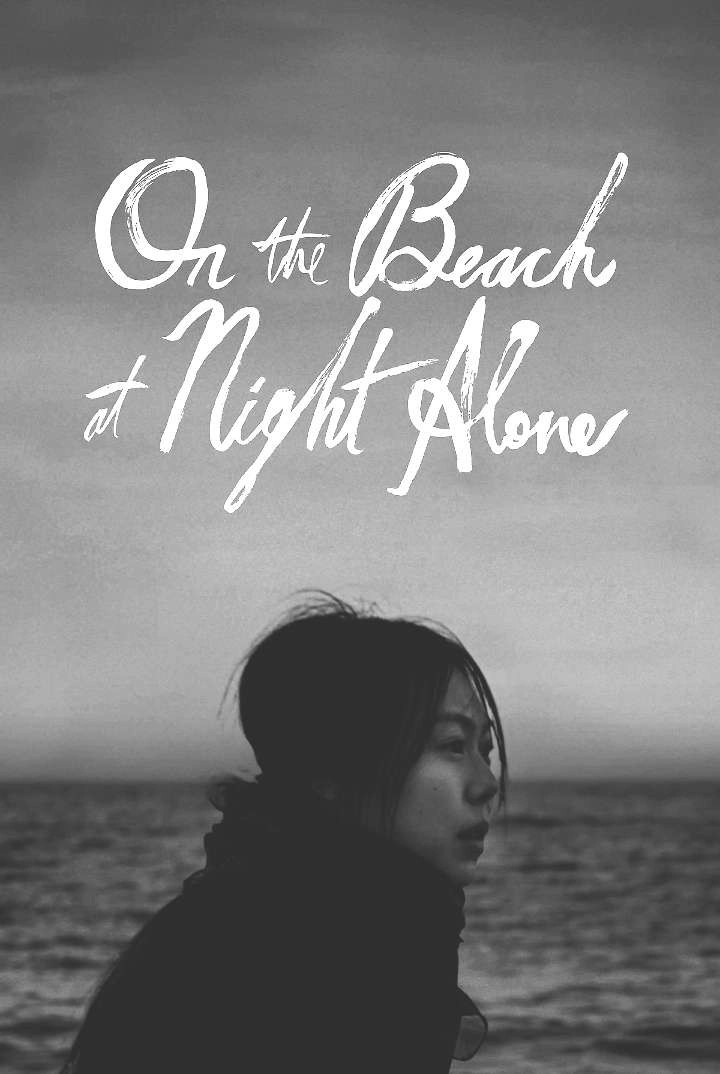 On the Beach at Night Alone