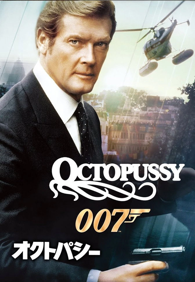 Octopussy
