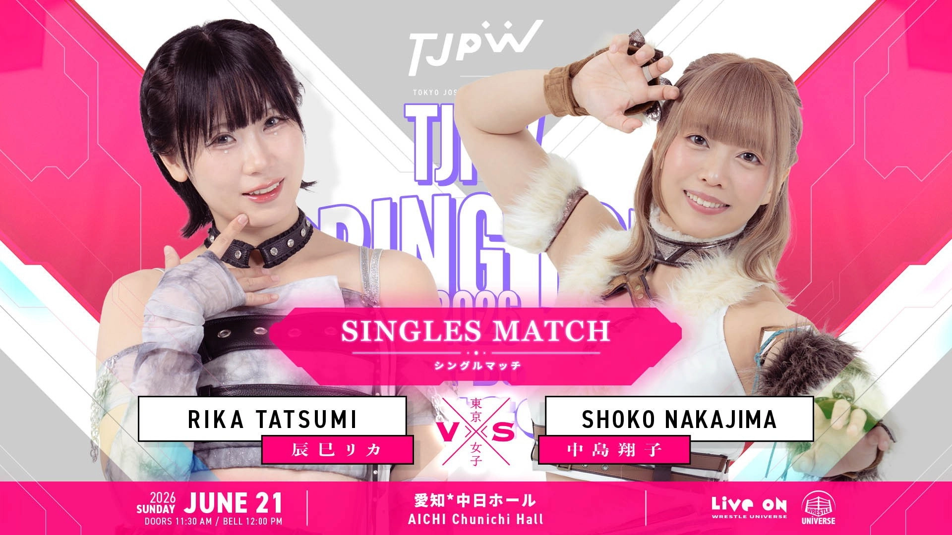 TJPW Spring Tour 2026 ~Next Door~ in Nagoya