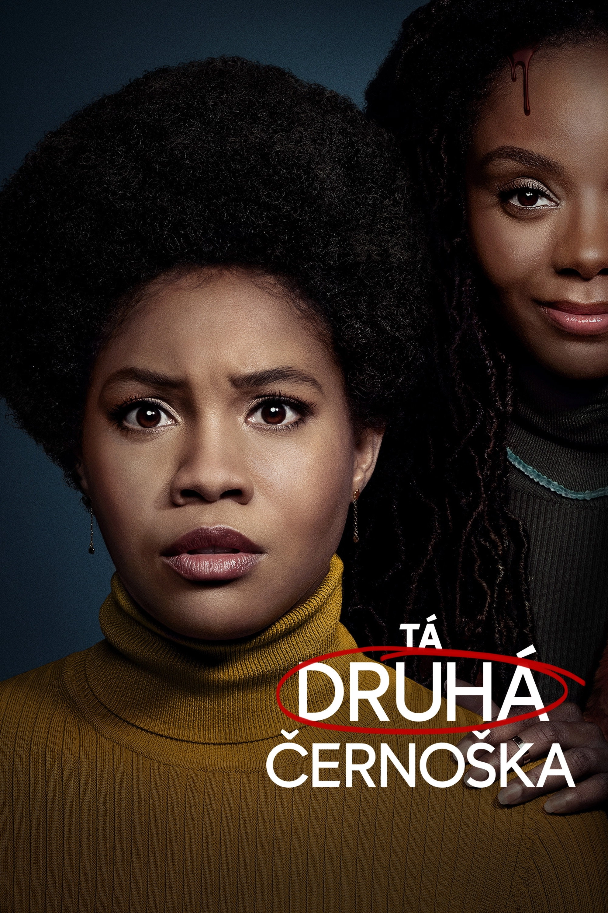 The Other Black Girl