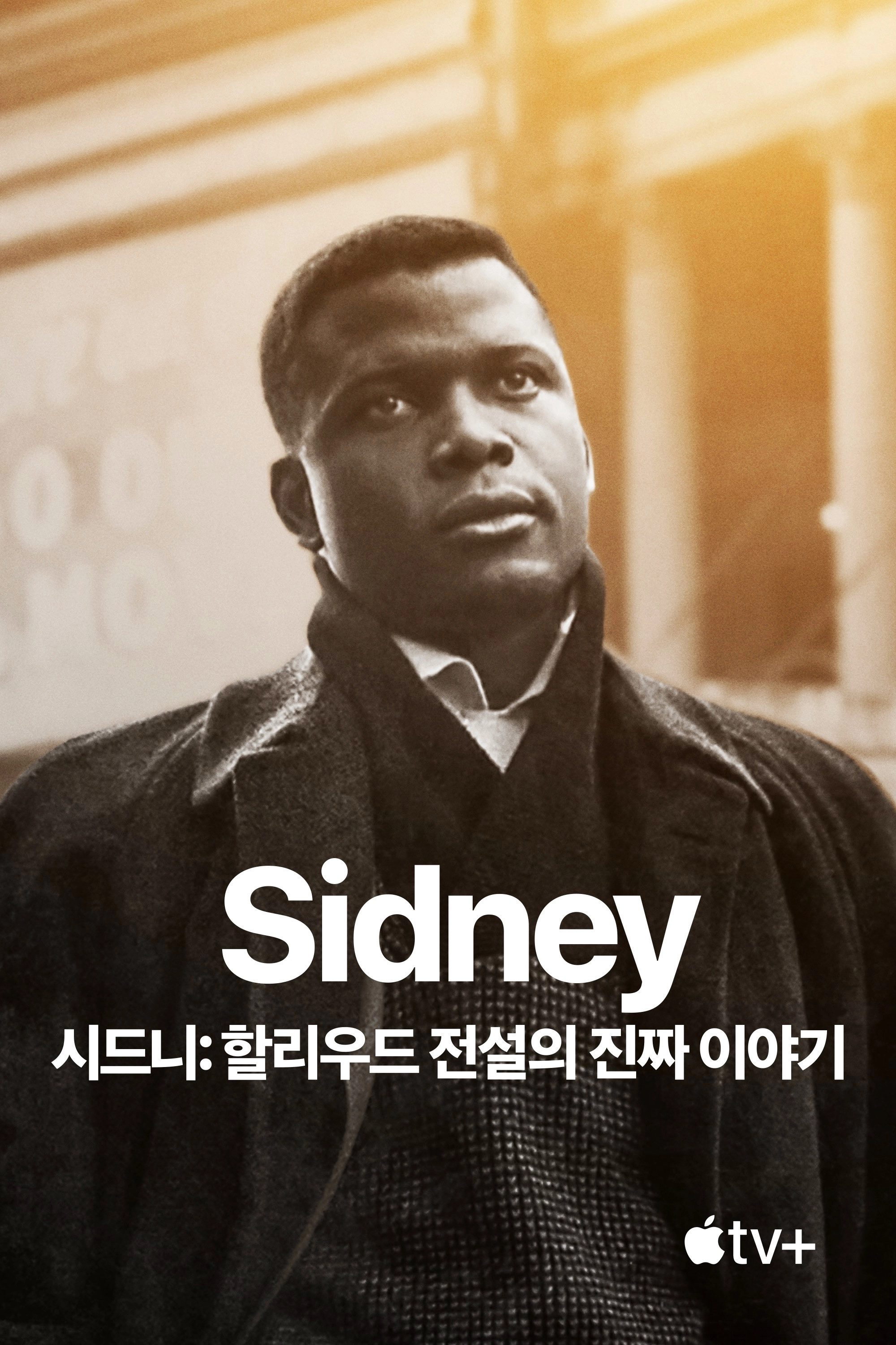 Sidney