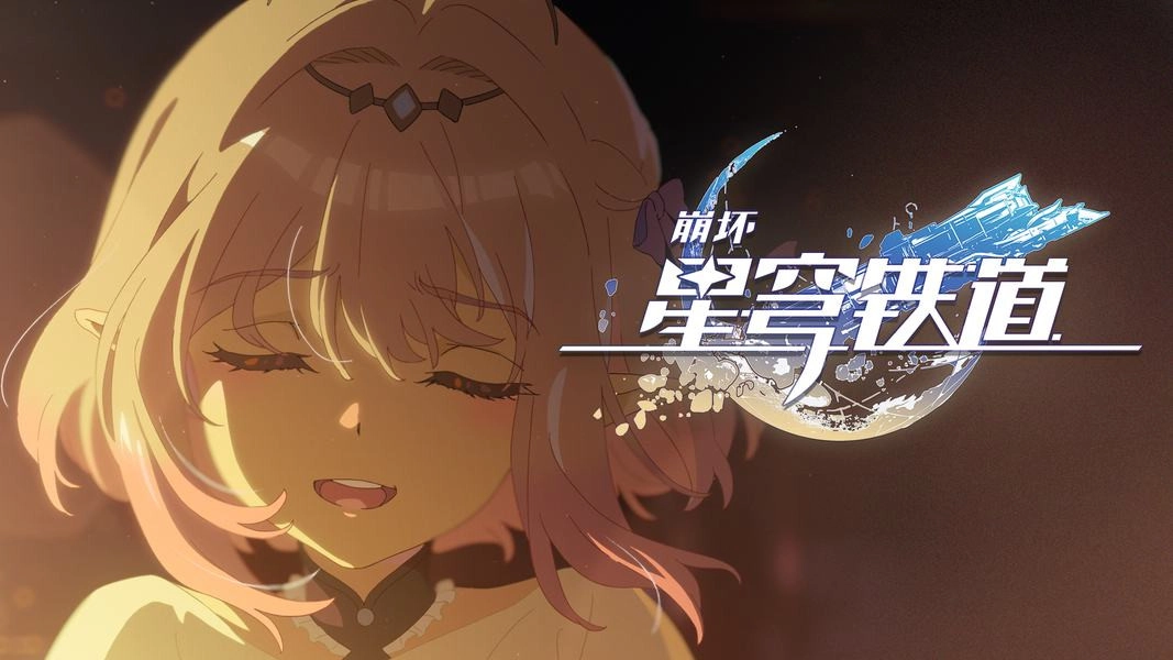 Honkai Star Rail Animation