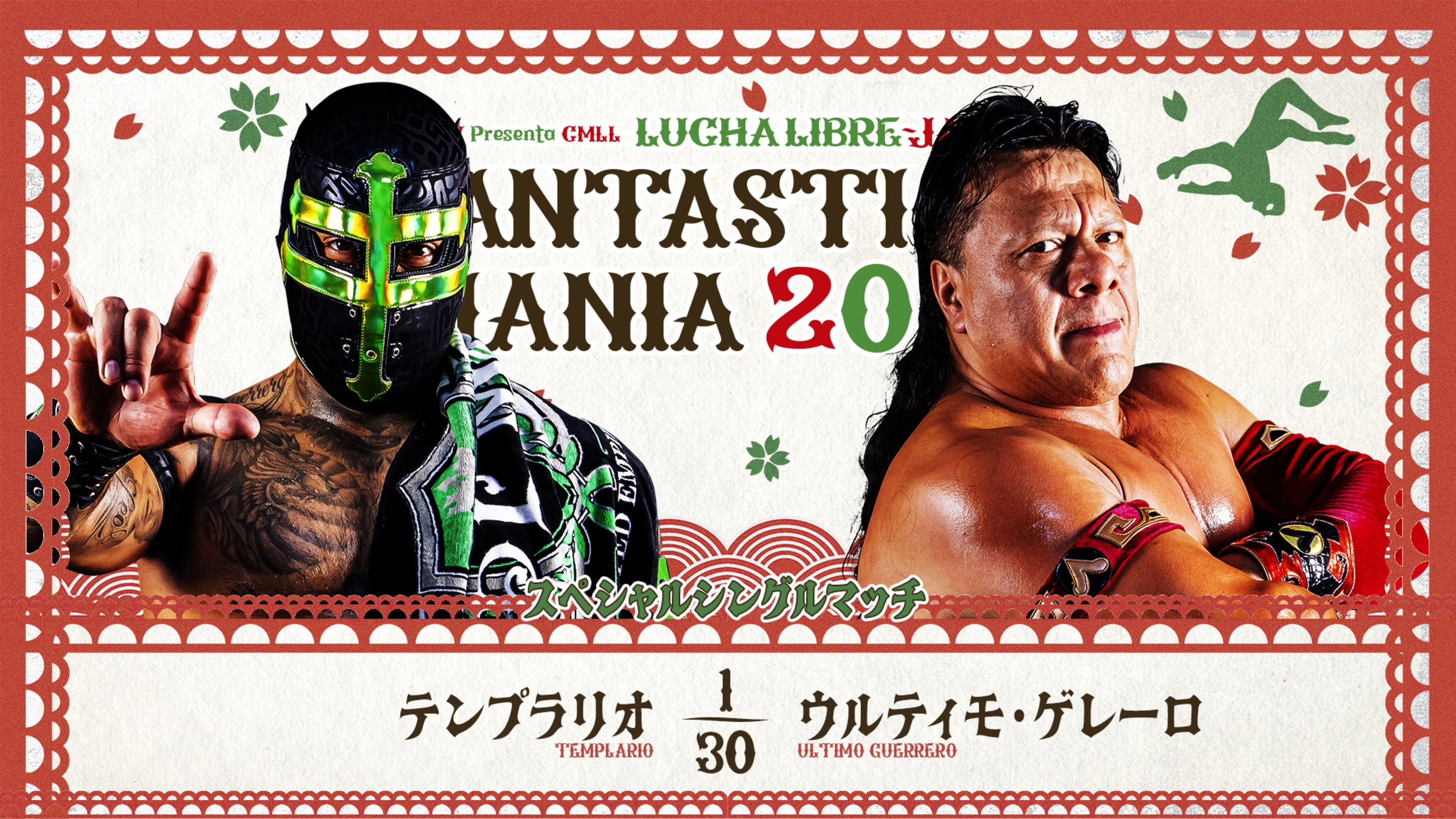 NJPW Presents CMLL Fantastica Mania 2026 - Day 7