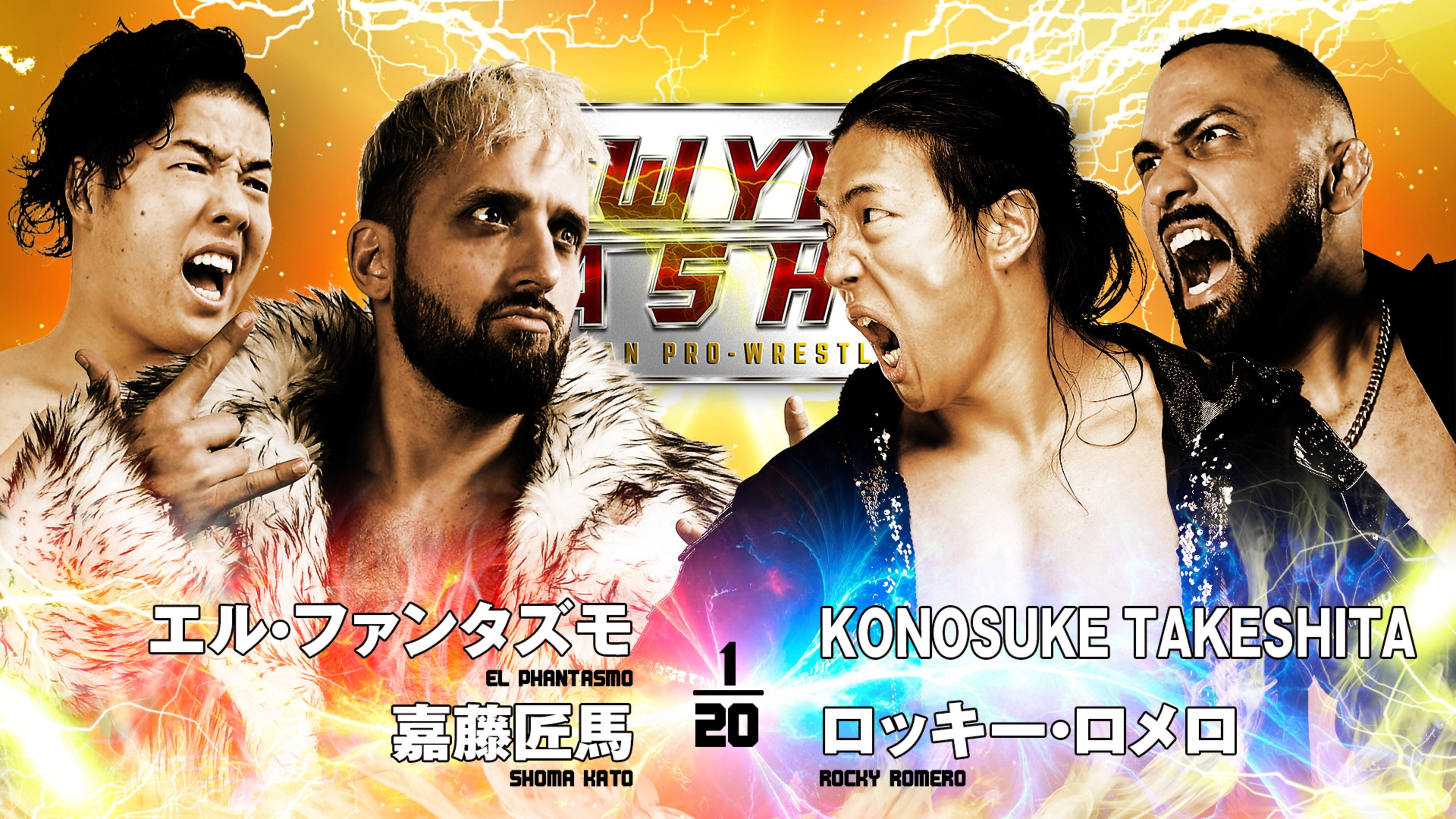 NJPW New Year Dash !! 2026