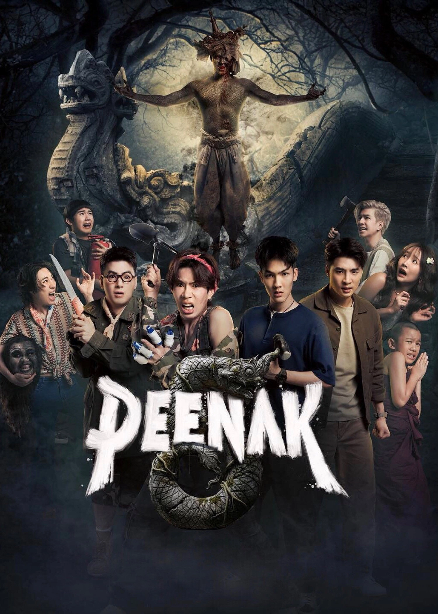 Pee Nak 5