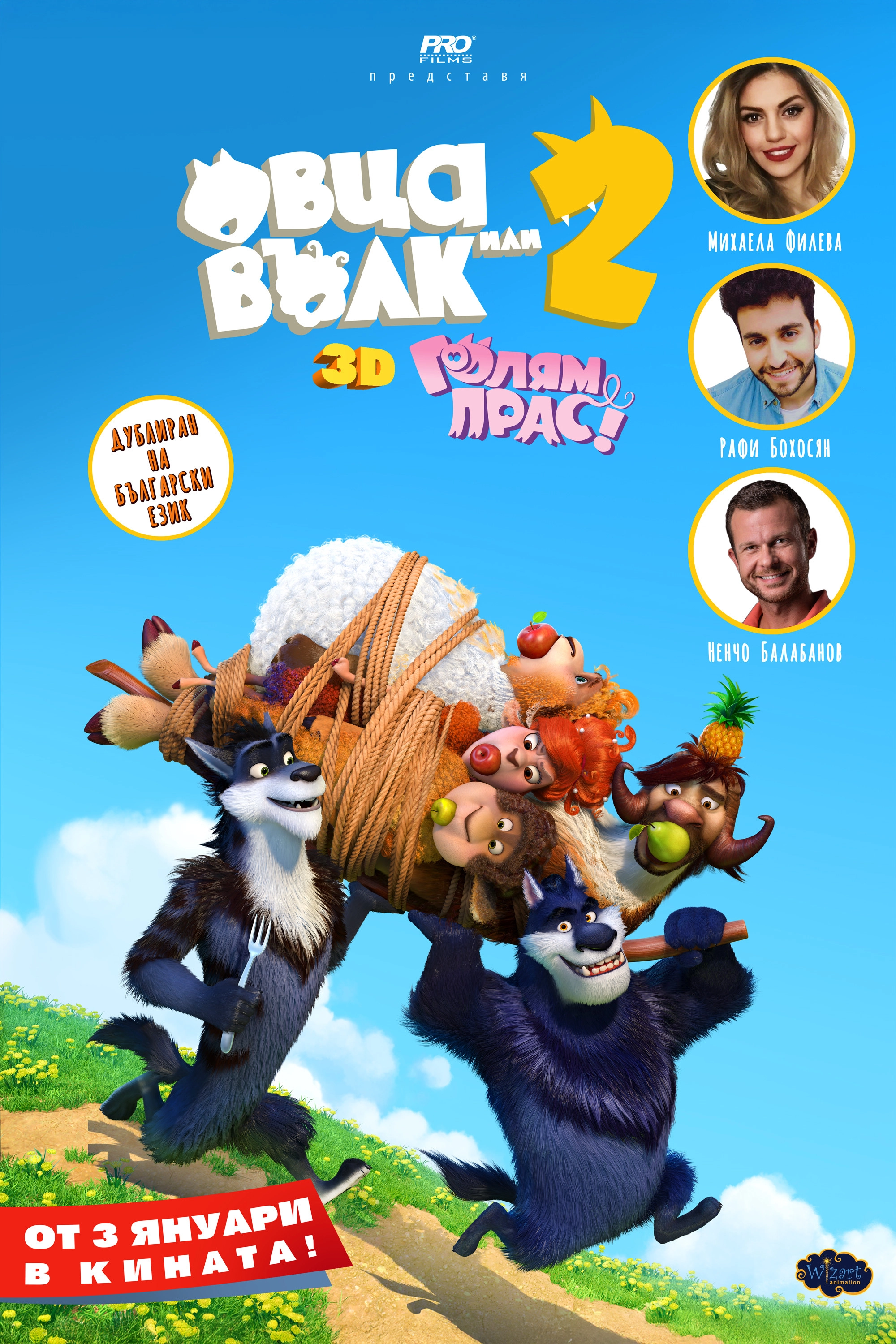 Sheep & Wolves: Pig Deal