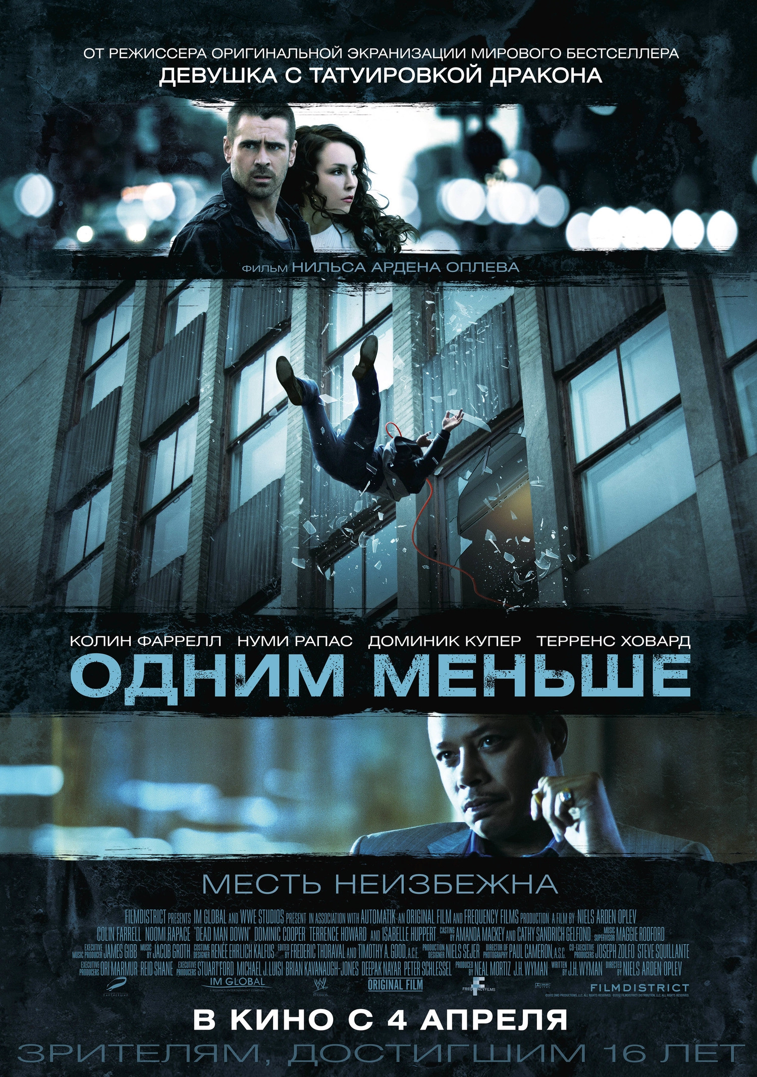 Dead Man Down