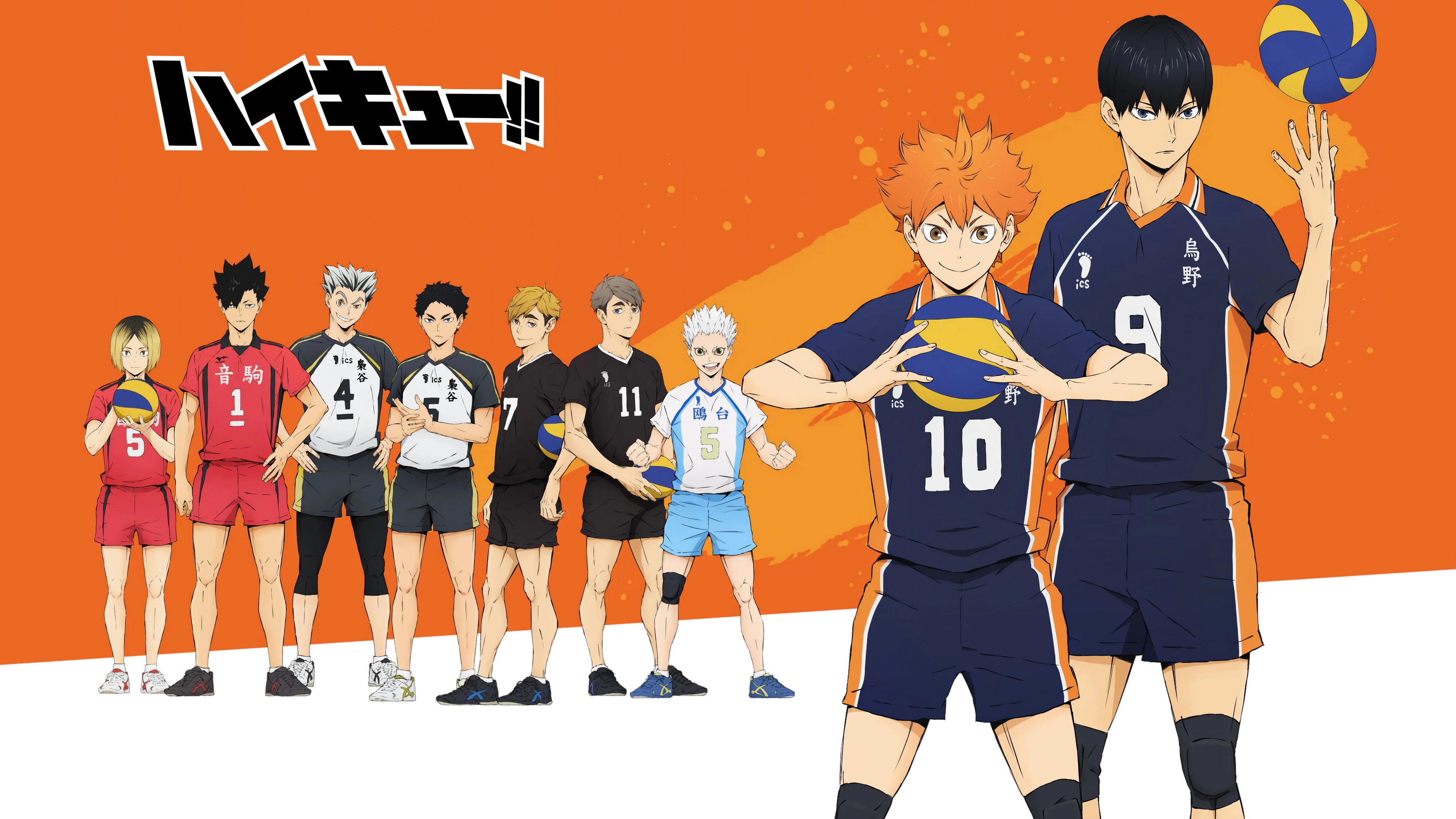 Haikyu!!