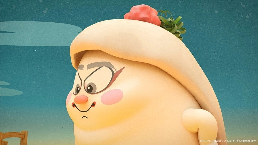 Sushi Sumo