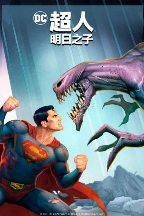 Superman: Man of Tomorrow