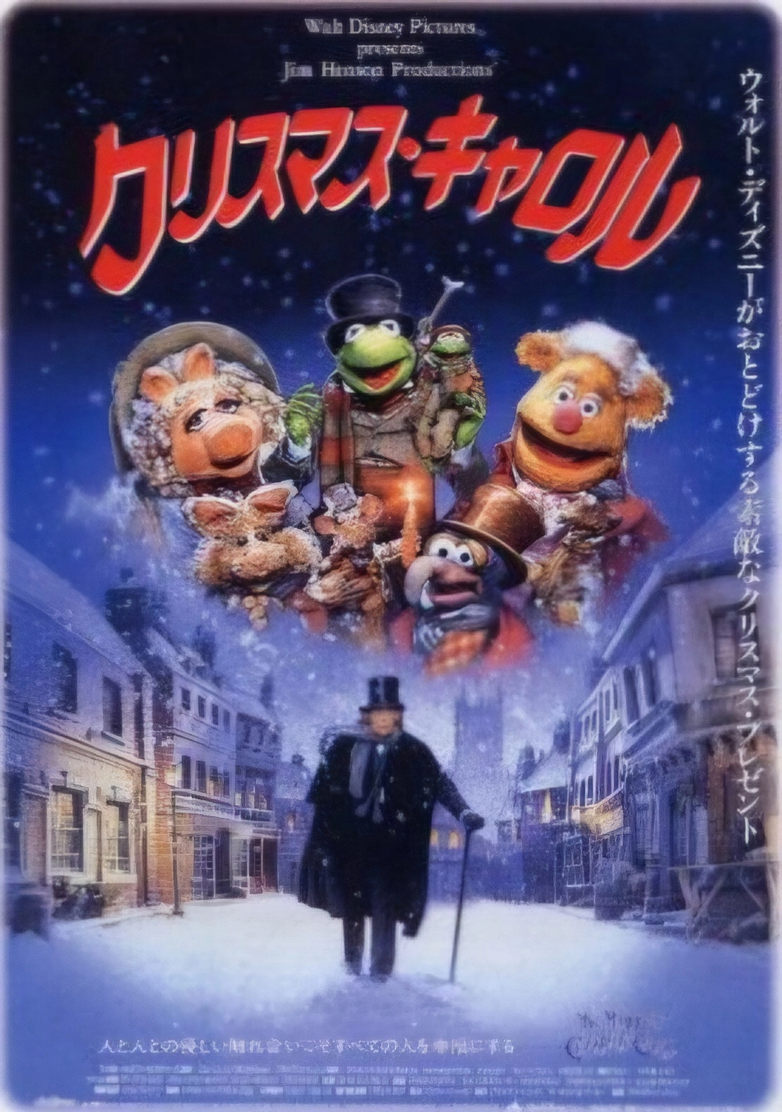 The Muppet Christmas Carol
