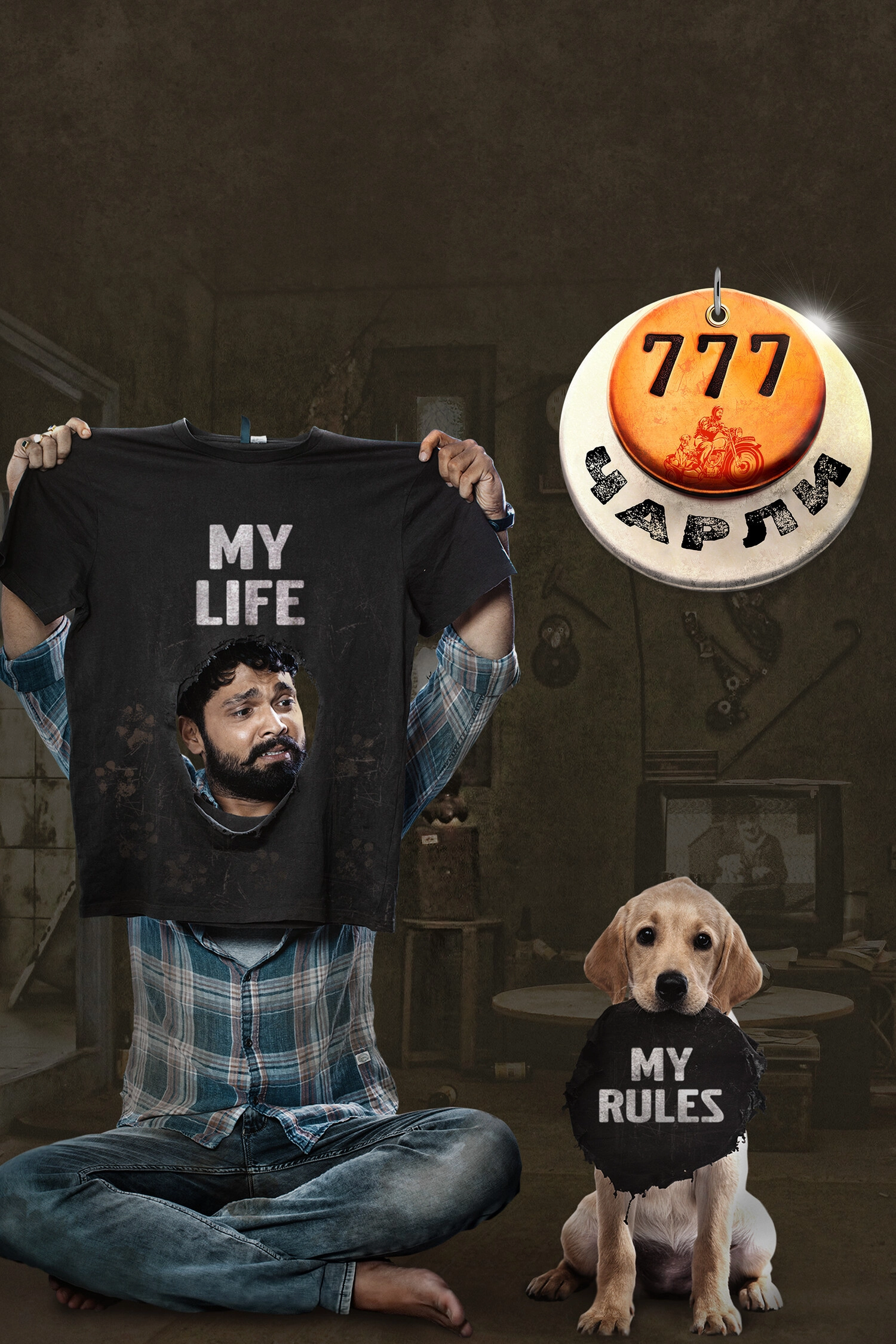 777 Charlie