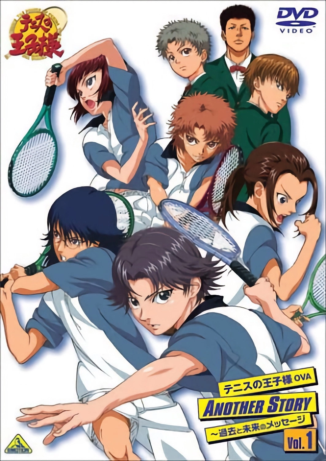 The Prince of Tennis Another Story
