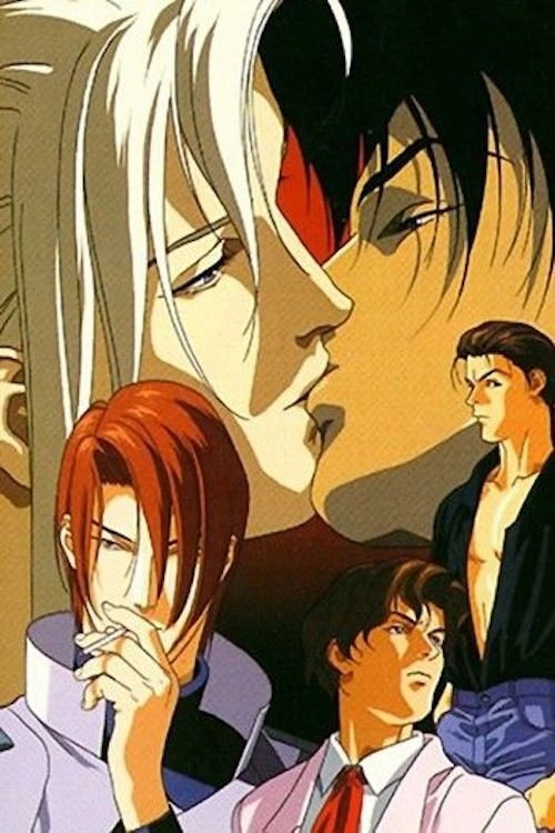 Ai no Kusabi