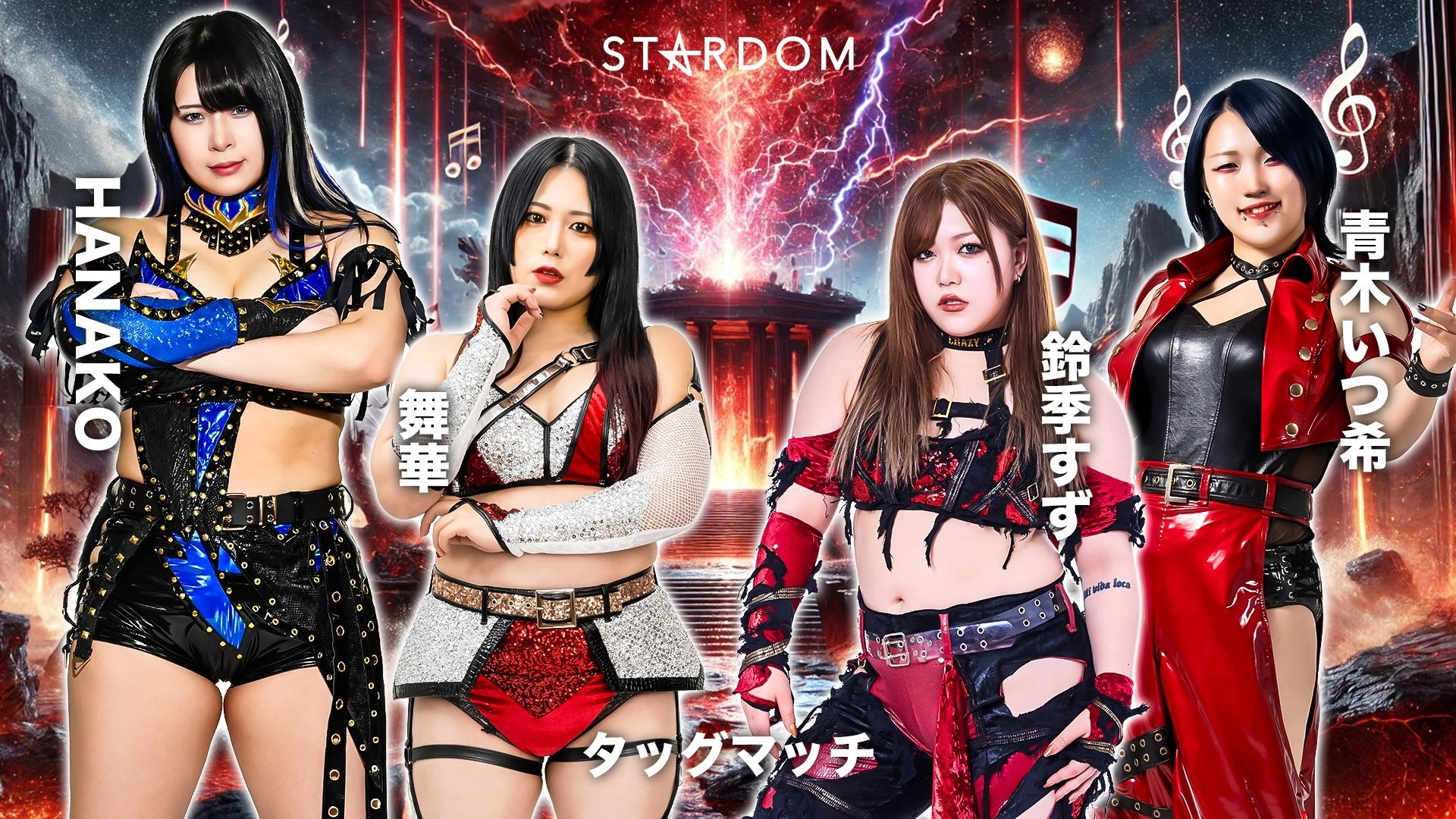 Stardom in Hamamatsu 2026 Apr.