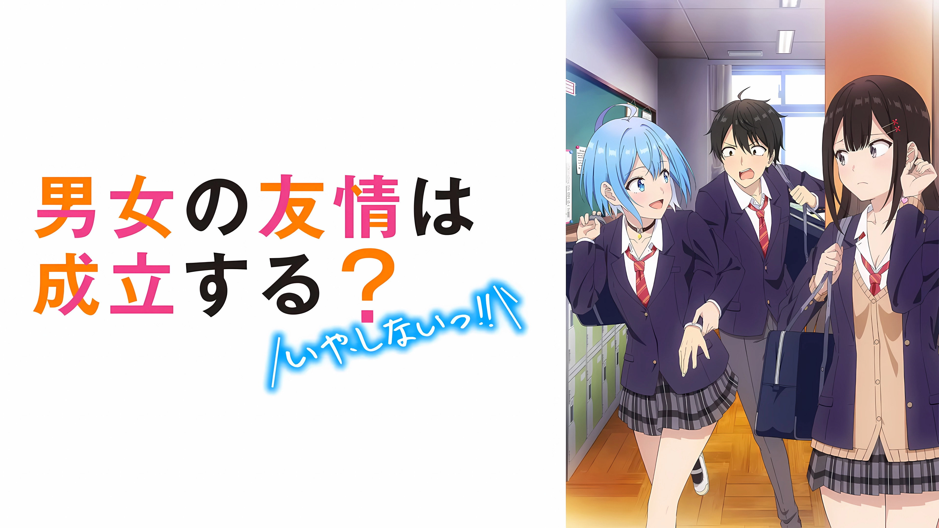 Can a Boy-Girl Friendship Survive?