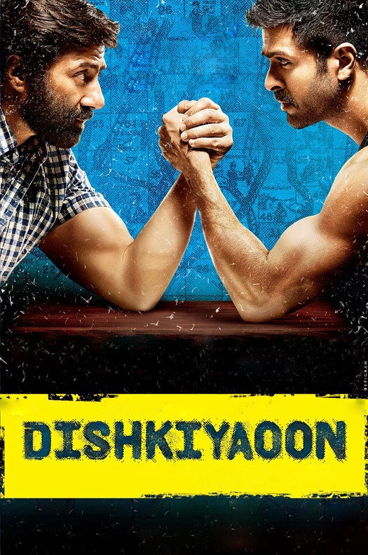 Dishkiyaoon