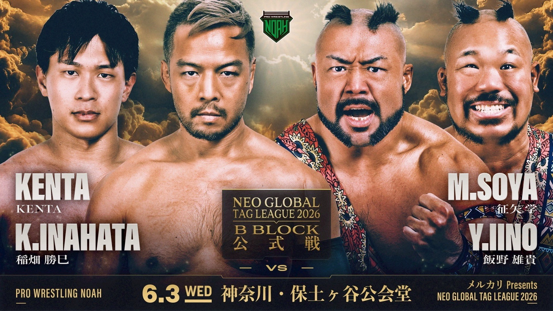 NOAH Neo Global Tag League 2026 ~ Day 7