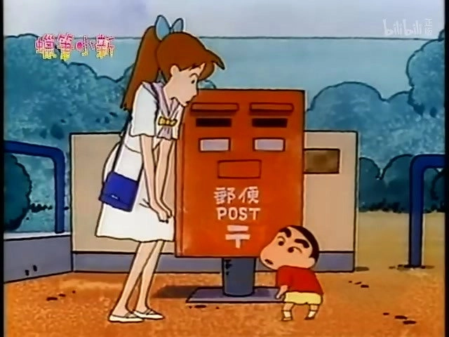クレヨンしんちゃん