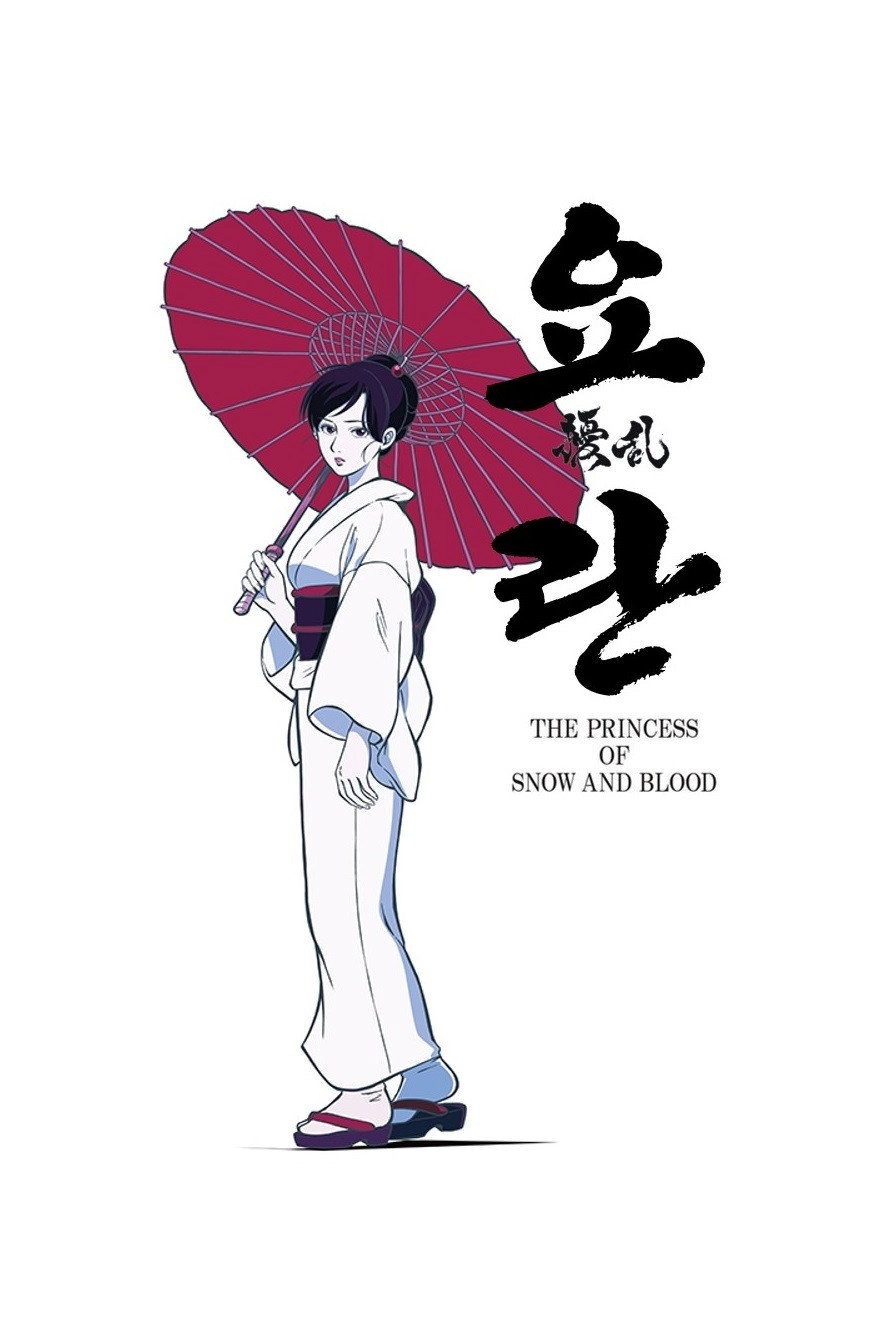 Joran: The Princess of Snow and Blood