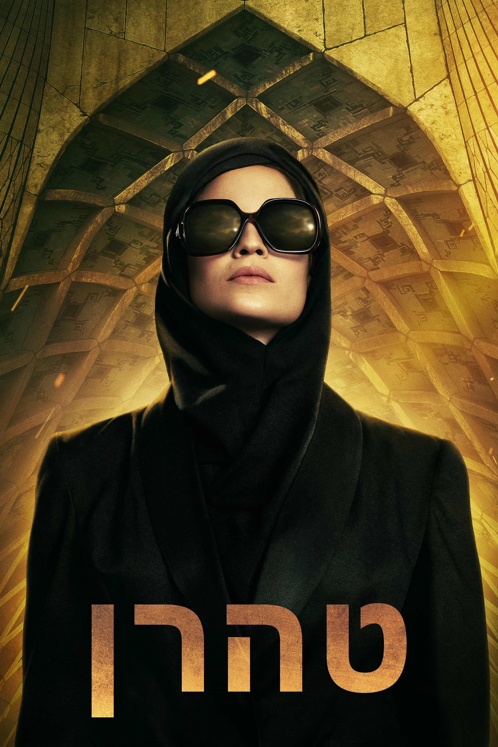 Tehran