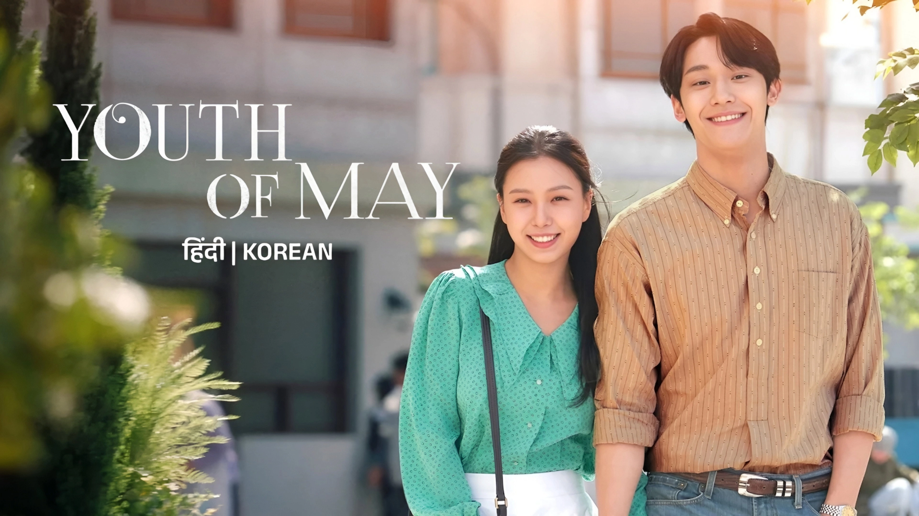 Youth of May