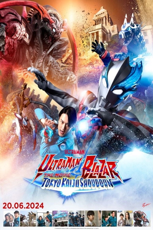 Ultraman Blazar The Movie: Tokyo Kaiju Showdown
