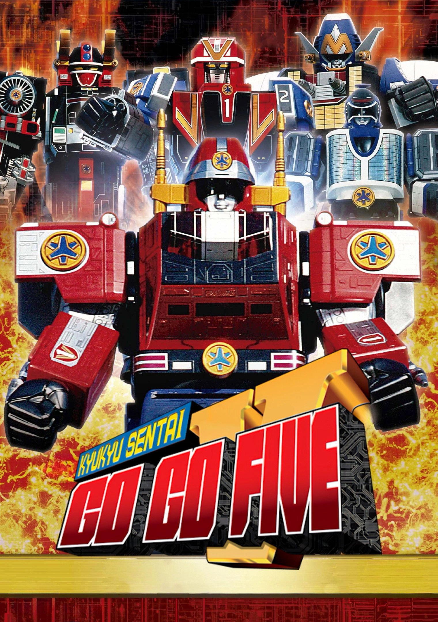 Kyuukyuu Sentai GoGoFive