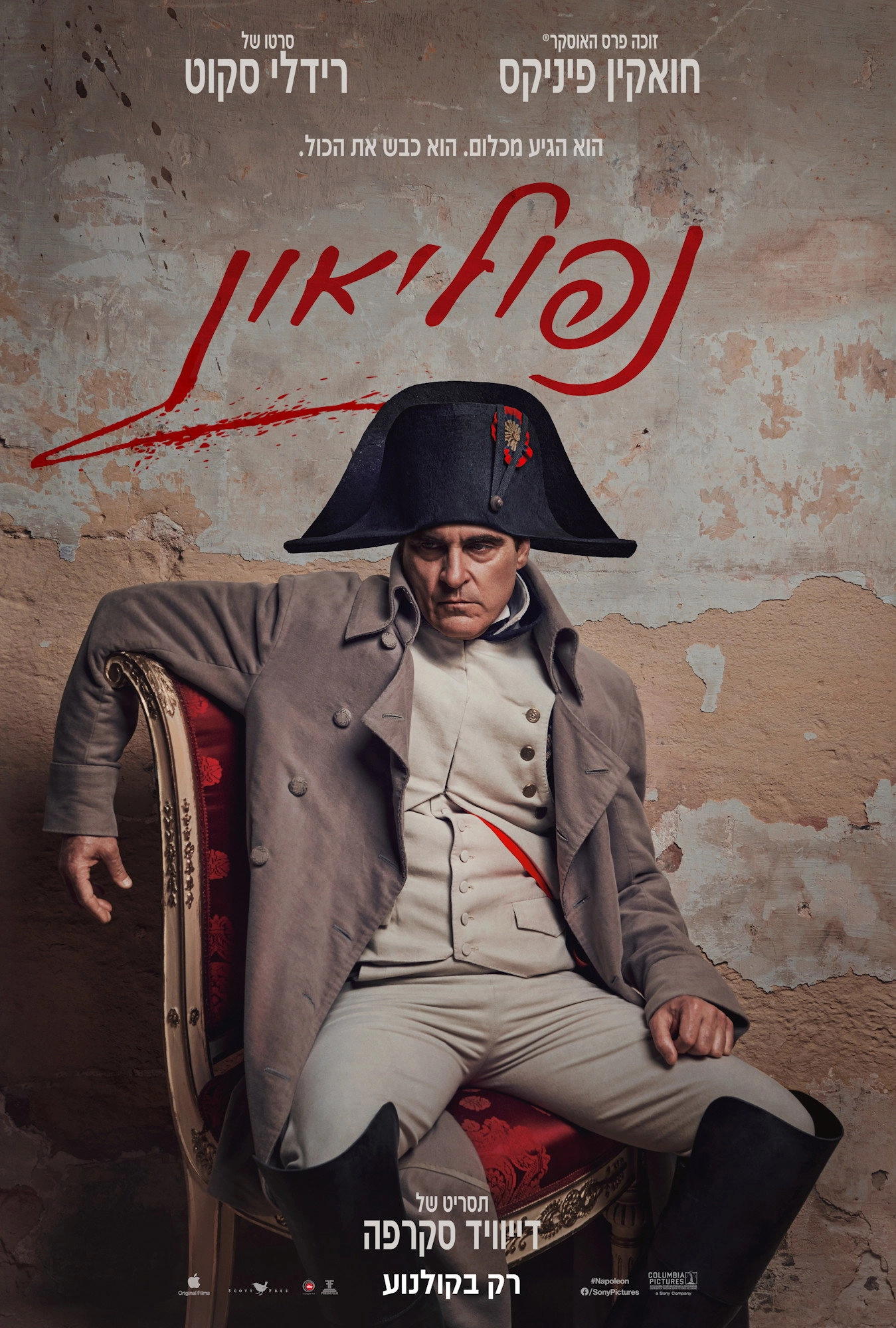 Napoleon